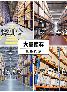 TPS2410PW 原装正品 TSSOP-14