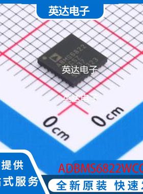 ADBMS6822WCCSZ-RL 原装正品 QFN-32