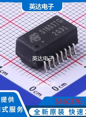 S16037G SMD-16P,12.8x6.9mm 原装正品