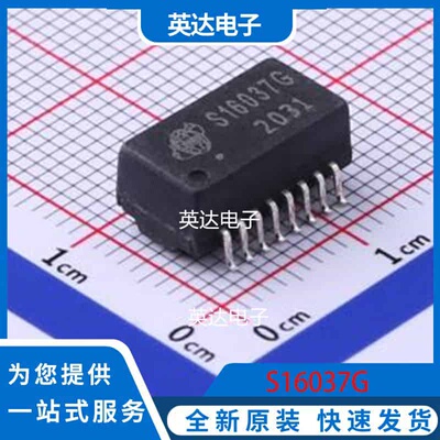 S16037G SMD-16P,12.8x6.9mm 原装正品
