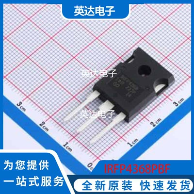 IRFP4368PBF 原装正品 TO-247AC-3