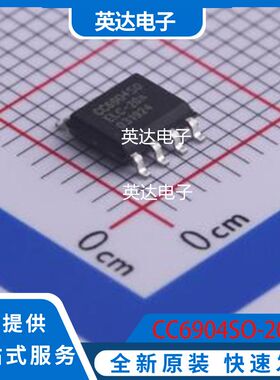CC6904SO-20A 原装正品 SOP-8
