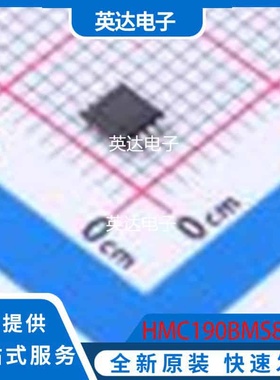 HMC190BMS8E 原装正品 MSOP-8