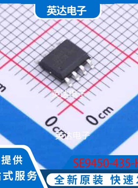 SE9450-435-HF DFN-8-EP(2x2) 原装正品
