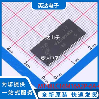 MT48LC16M16A2P-6A-G 原装正品 TSOP-54-400mil