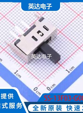 SS-13F03-G080 插件-6P,16.4x7.6mm 原装正品