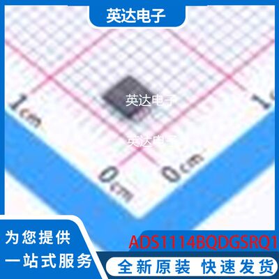 ADS1114BQDGSRQ1 原装正品 MSOP-10