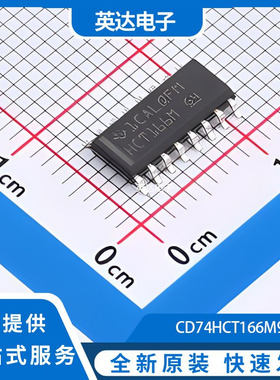 CD74HCT166M96 原装正品 SOIC-16