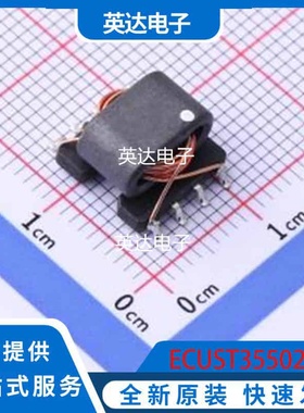 ECUST35502 原装正品 SMD-8P,10x9.5mm