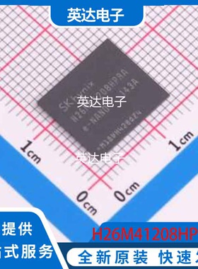 H26M41208HPR 原装正品 FBGA-153(11.5x13)