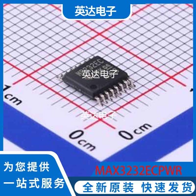 MAX3232ECPW 原装正品 TSSOP-16
