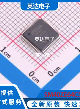 5M40ZE64C5N 原装正品 EQFP-64(7x7)