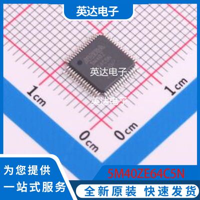 5M40ZE64C5N 原装正品 EQFP-64(7x7)