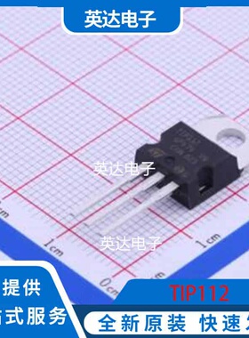 TIP112 TO-220 原装正品