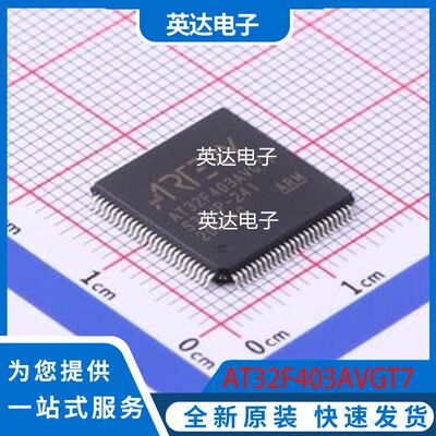 AT32F403AVGT7 原装正品 LQFP-100(14x14)