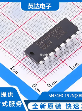 SN74HC192N(XBLW) 原装正品 DIP-16