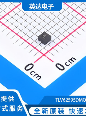 TLV62595DMQR 原装正品 VSON-6(1.5x1.5)