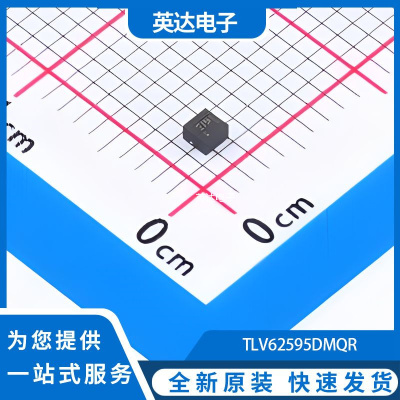 TLV62595DMQR 原装正品 VSON-6(1.5x1.5)