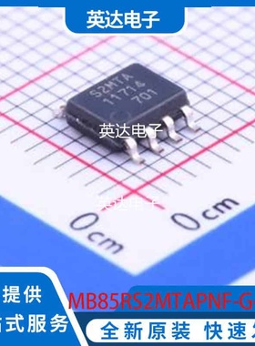 MB85RS2MTAPNF-G-BDERE1 原装正品 SOP-8