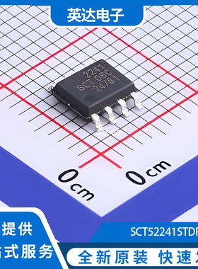 SCT52241STDR 原装正品 SOP-8