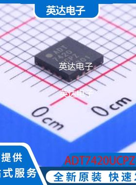 ADT7420UCPZ-RL7 原装正品 LFCSP-16(4x4)