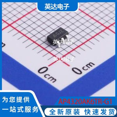 AP4320AK6TR-G1 原装正品 SOT-26