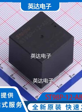 ST98P-12-A80 插件,26x26mm 原装正品
