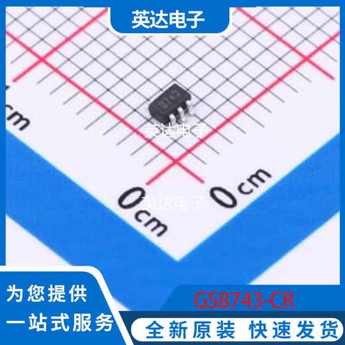 GS8743-CR 原装正品 SC-70-5