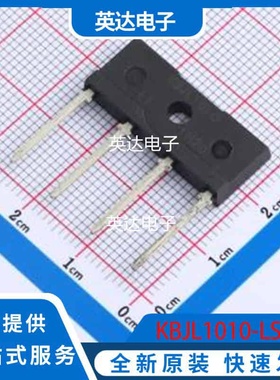 KBJL1010-LS 原装正品 KBJL