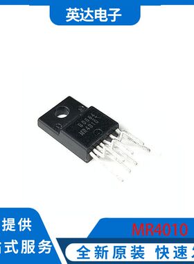 MR4010 原装正品