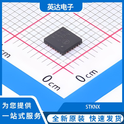 STKNX 原装正品 VFQFPN-24(4x4)