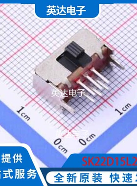 SK22D15L2 插件 原装正品