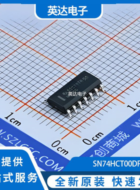 SN74HCT00DR 原装正品 SOIC-14