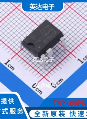 TNY180PN DIP-8 原装正品