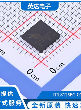 RTL8125BG-CG 原装正品 TQFN-48-EP(6x6)