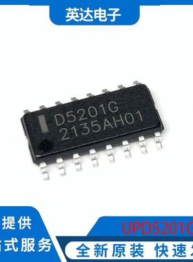 UPD5201G 原装正品