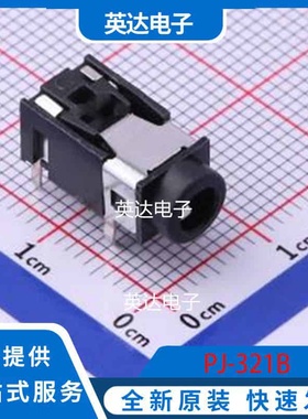 PJ-321B 插件 原装正品