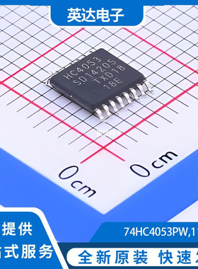 74HC4053PW,118 原装正品 TSSOP-16