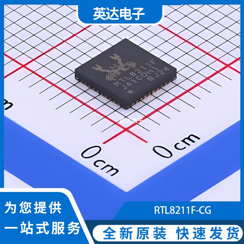 RTL8211F-CG 原装正品 WQFN-40-EP(5x5)