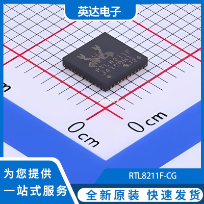 RTL8211F-CG 原装正品 WQFN-40-EP(5x5)
