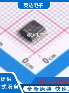 ISO1212DBQ 原装正品 SSOP-16-150mil