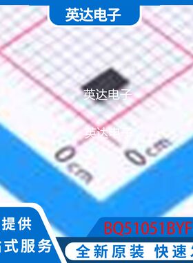 BQ51051BYFPR 原装正品 DSBGA-28