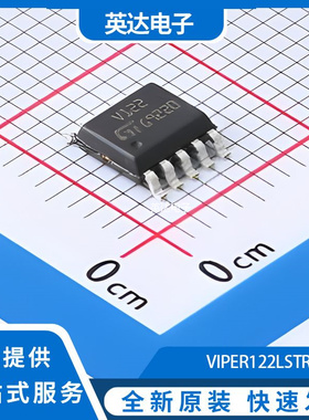 VIPER122LSTR 原装正品 SOP-10