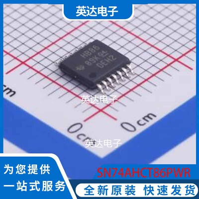 SN74AHCT86PWR TSSOP-14 原装正品