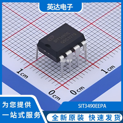 SIT3490EEPA 原装正品 DIP-8