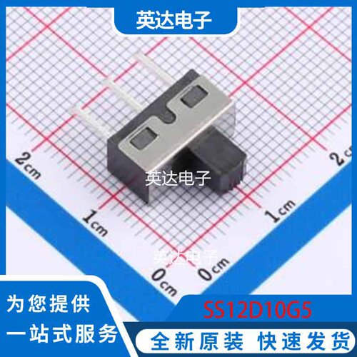 SS12D10G5 插件 原装正品