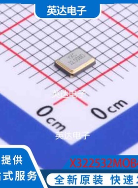 X322532MOB4SI SMD3225-4P 原装正品