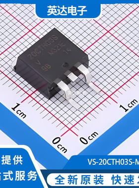 VS-20CTH03S-M3 原装正品 TO-263AB