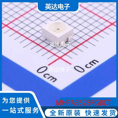 MHPA3528RGBCT 原装正品 SMD3528
