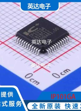 IP101GA 原装正品 LQFP-48(7x7)